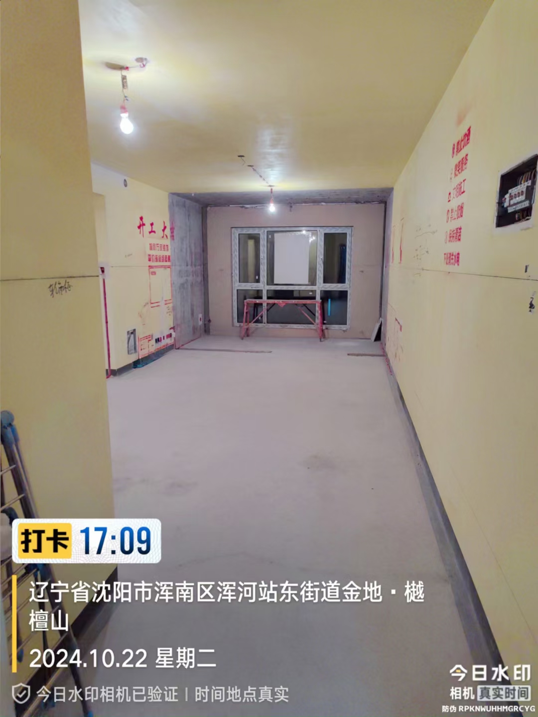 金地樾檀山水电施工
