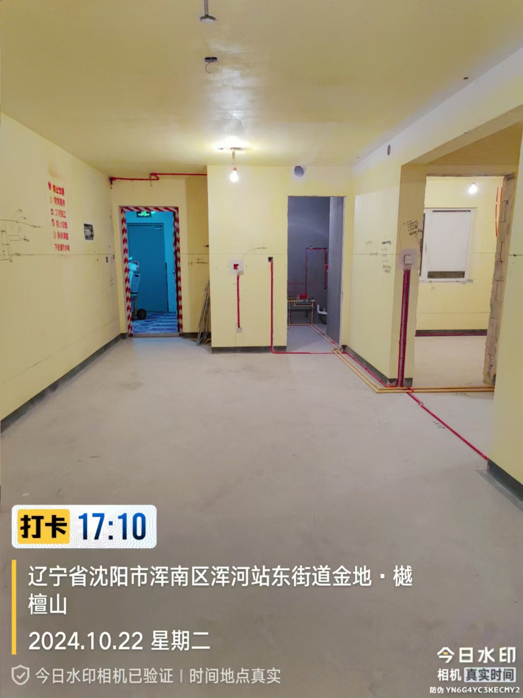 金地樾檀山水电施工