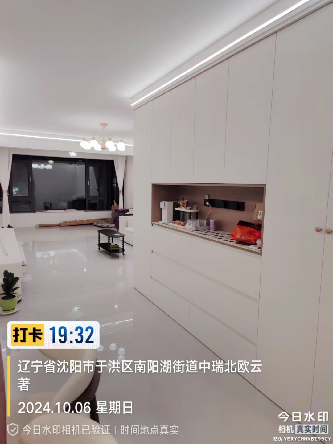 中瑞北欧云著96平硬装完工