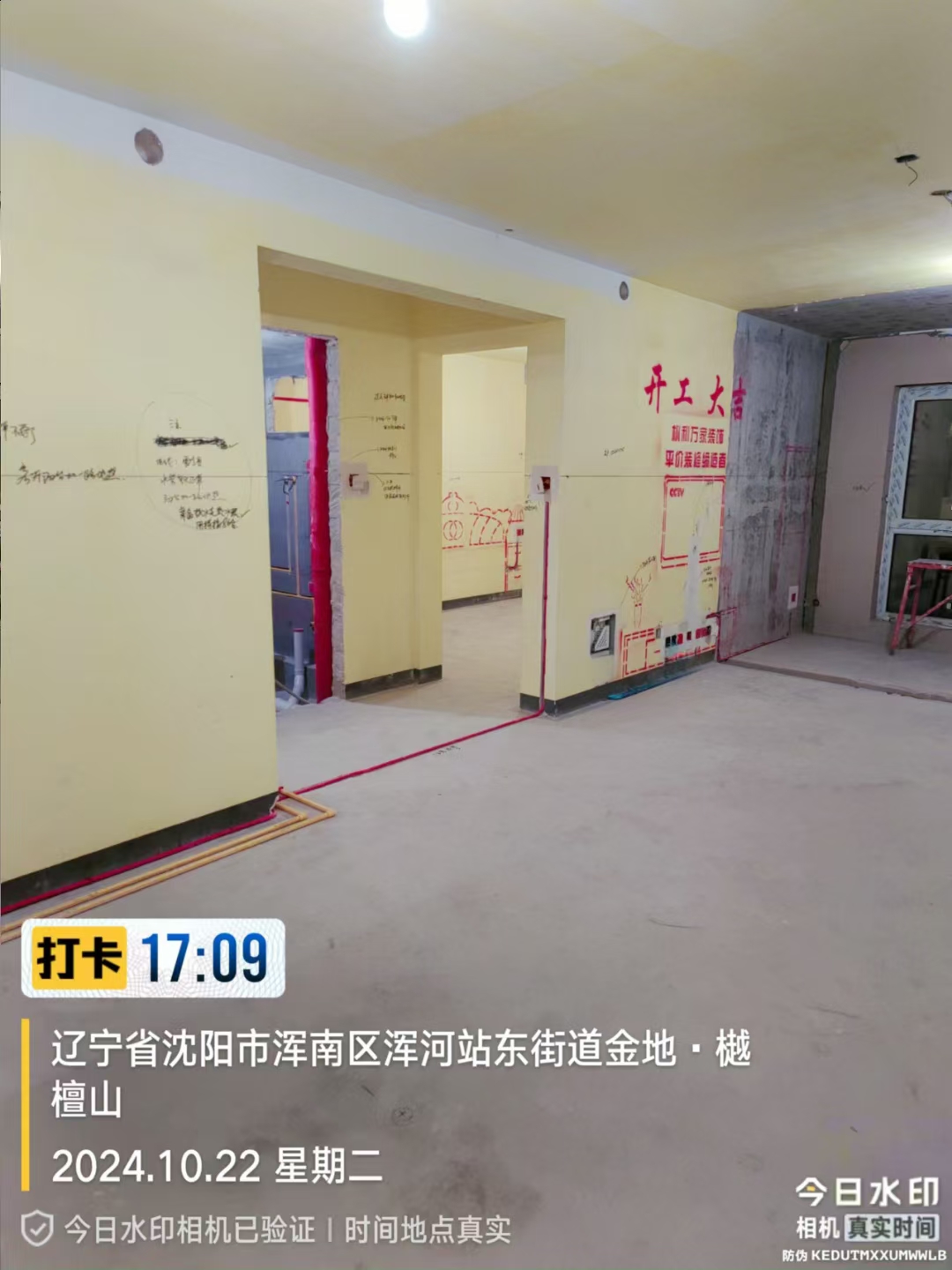 金地樾檀山水电施工