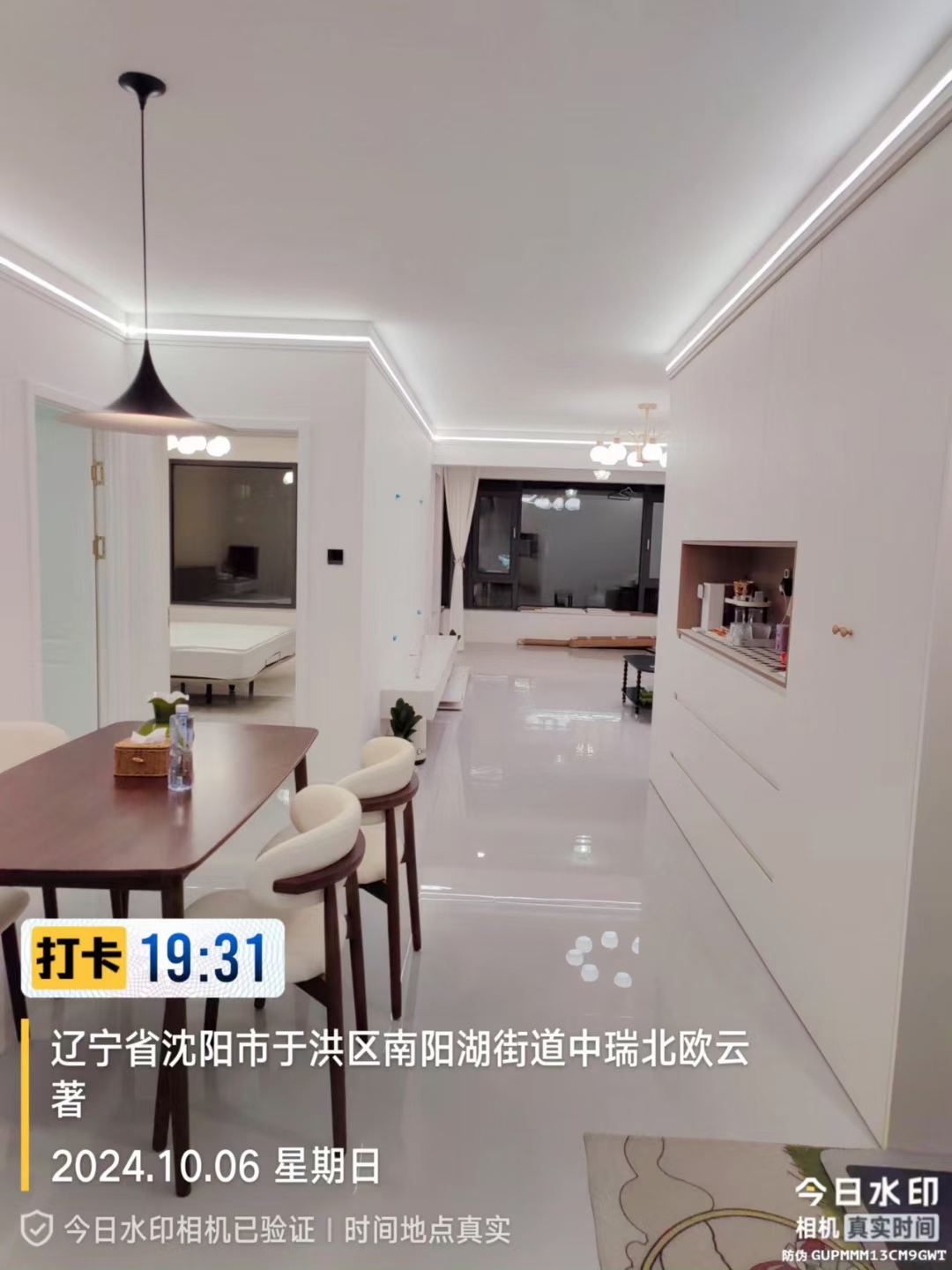 中瑞北欧云著96平硬装完工