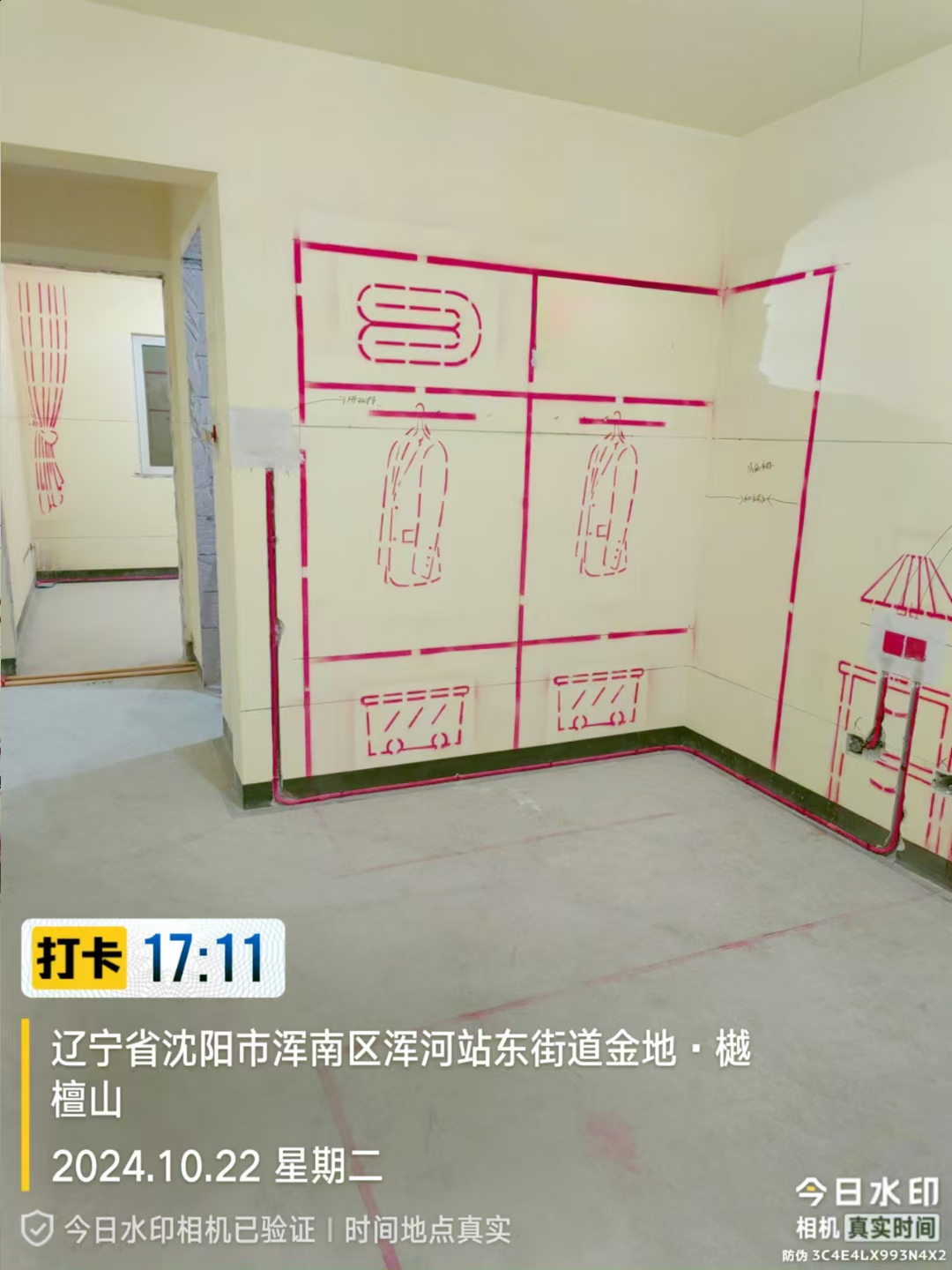 金地樾檀山水电施工
