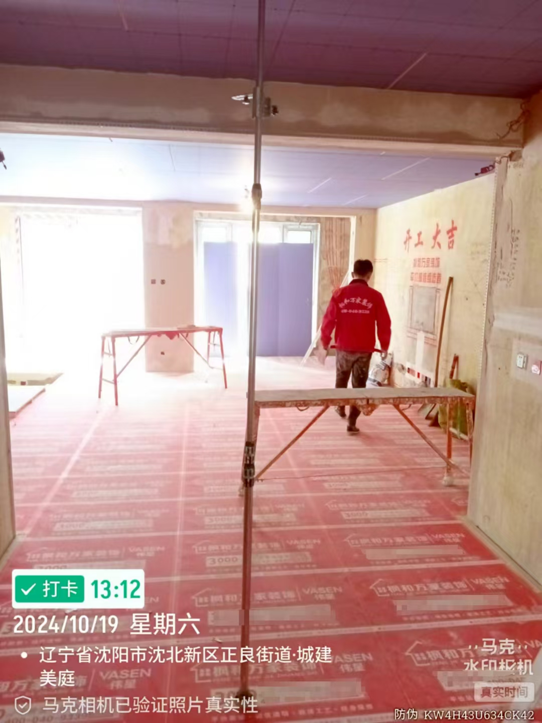 步阳江南甲第油工施工