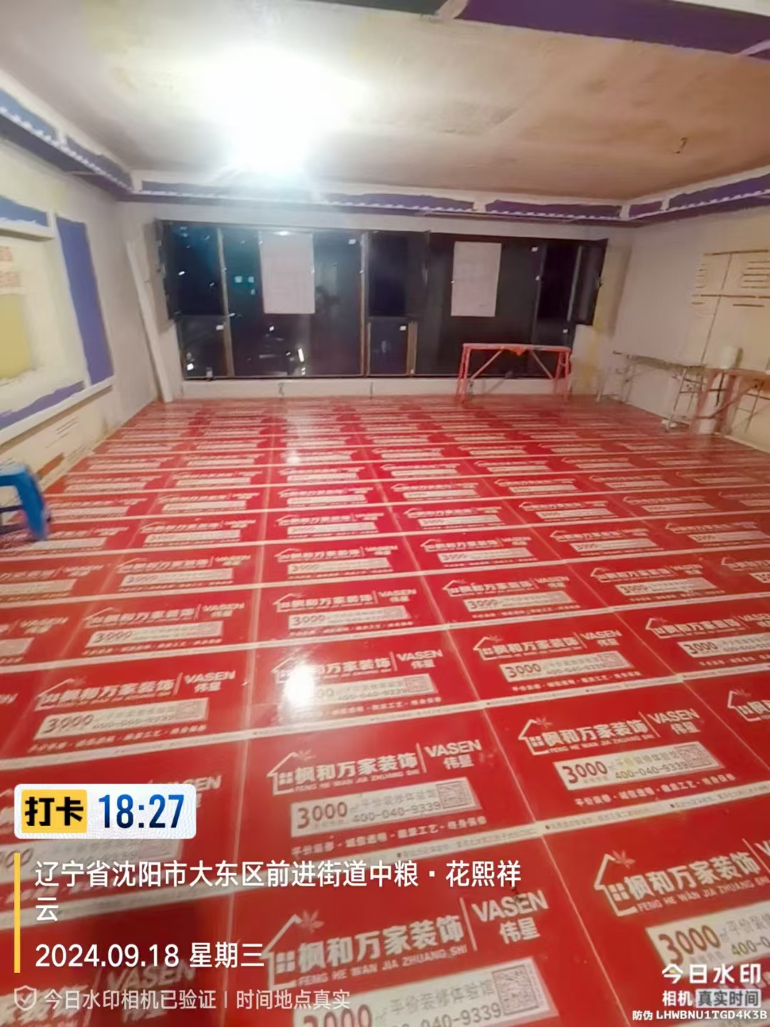 中粮花熙祥云128平木工施工