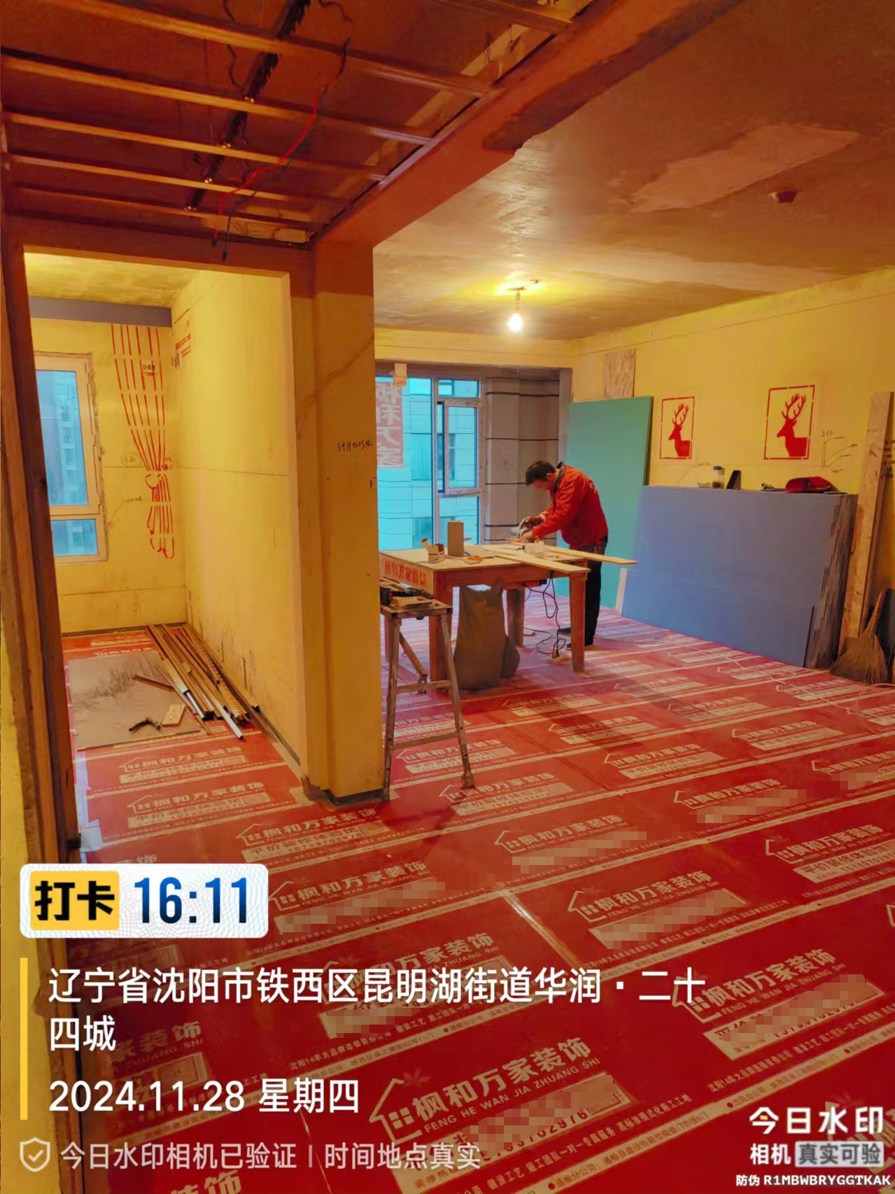 沈阳华润二十四城90平装修木工施工中