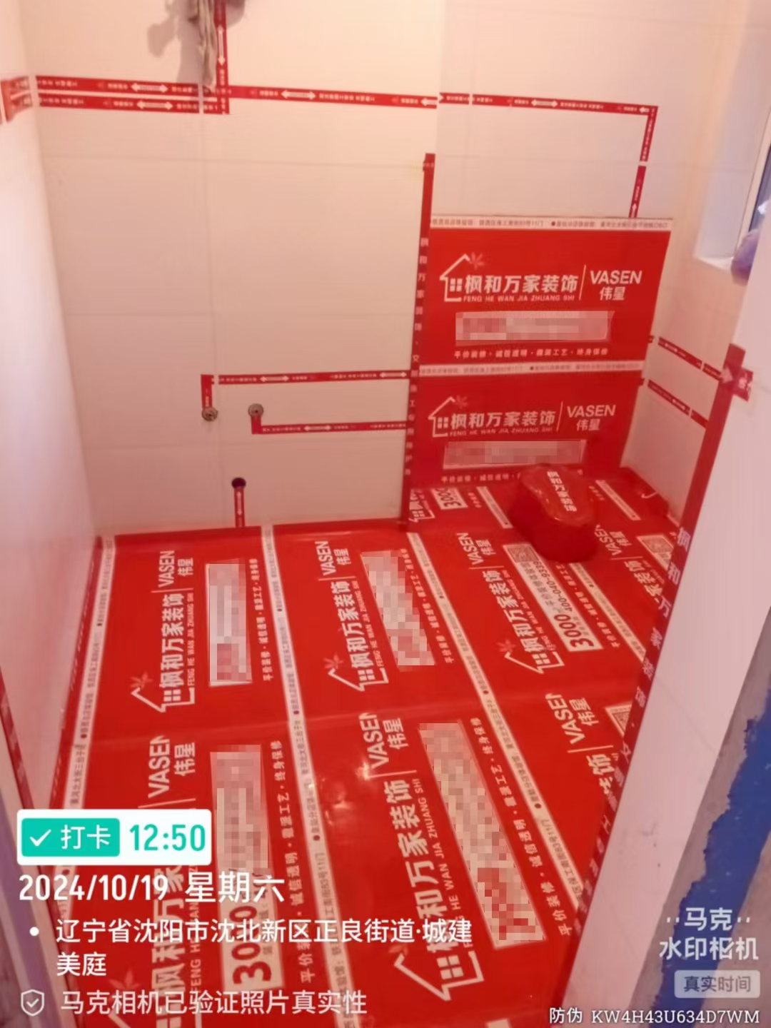 步阳江南甲第油工施工