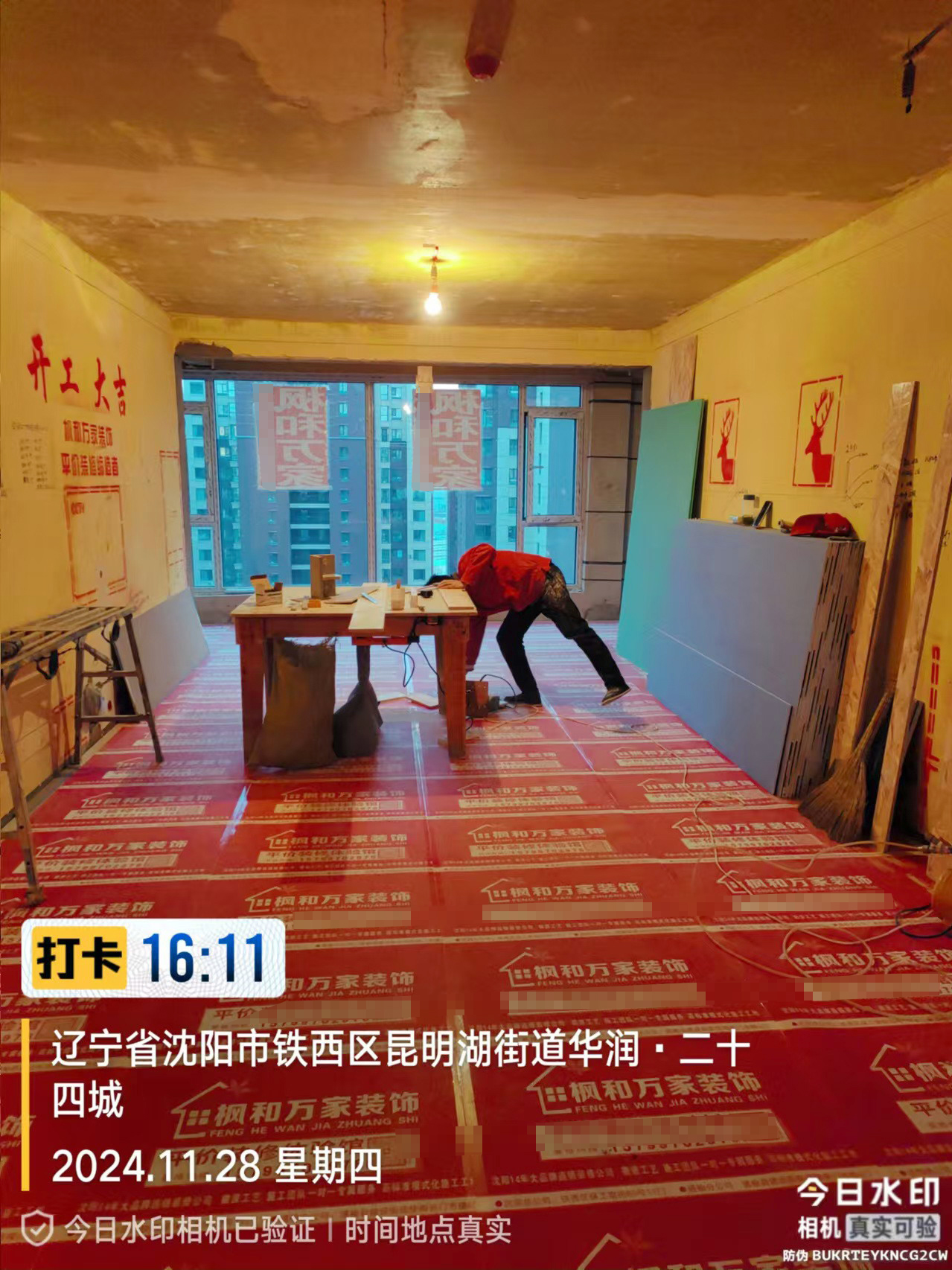 沈阳华润二十四城90平装修木工施工中