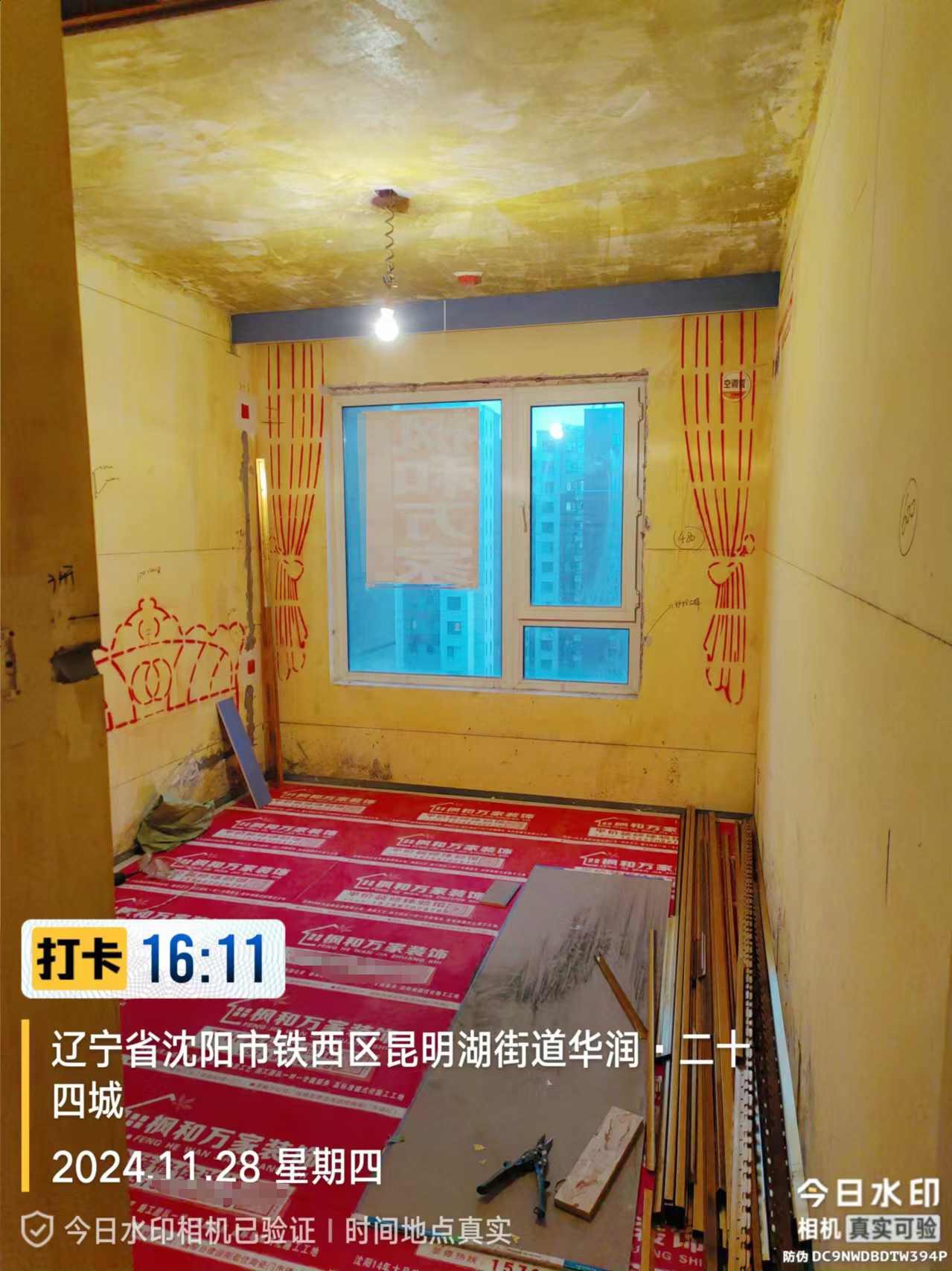 沈阳华润二十四城90平装修木工施工中
