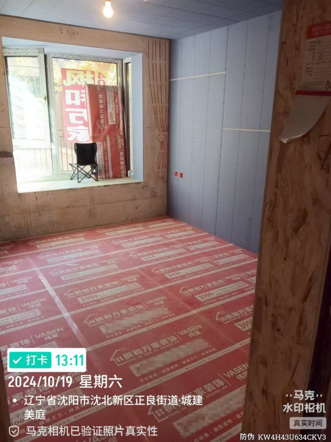 步阳江南甲第油工施工