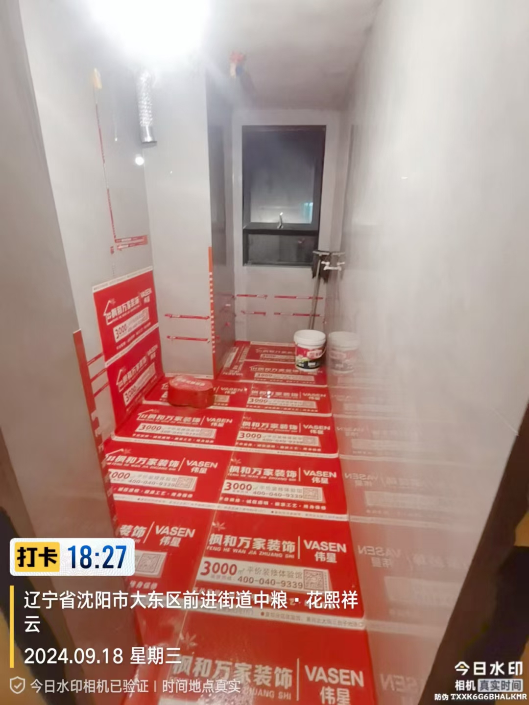 中粮花熙祥云128平木工施工