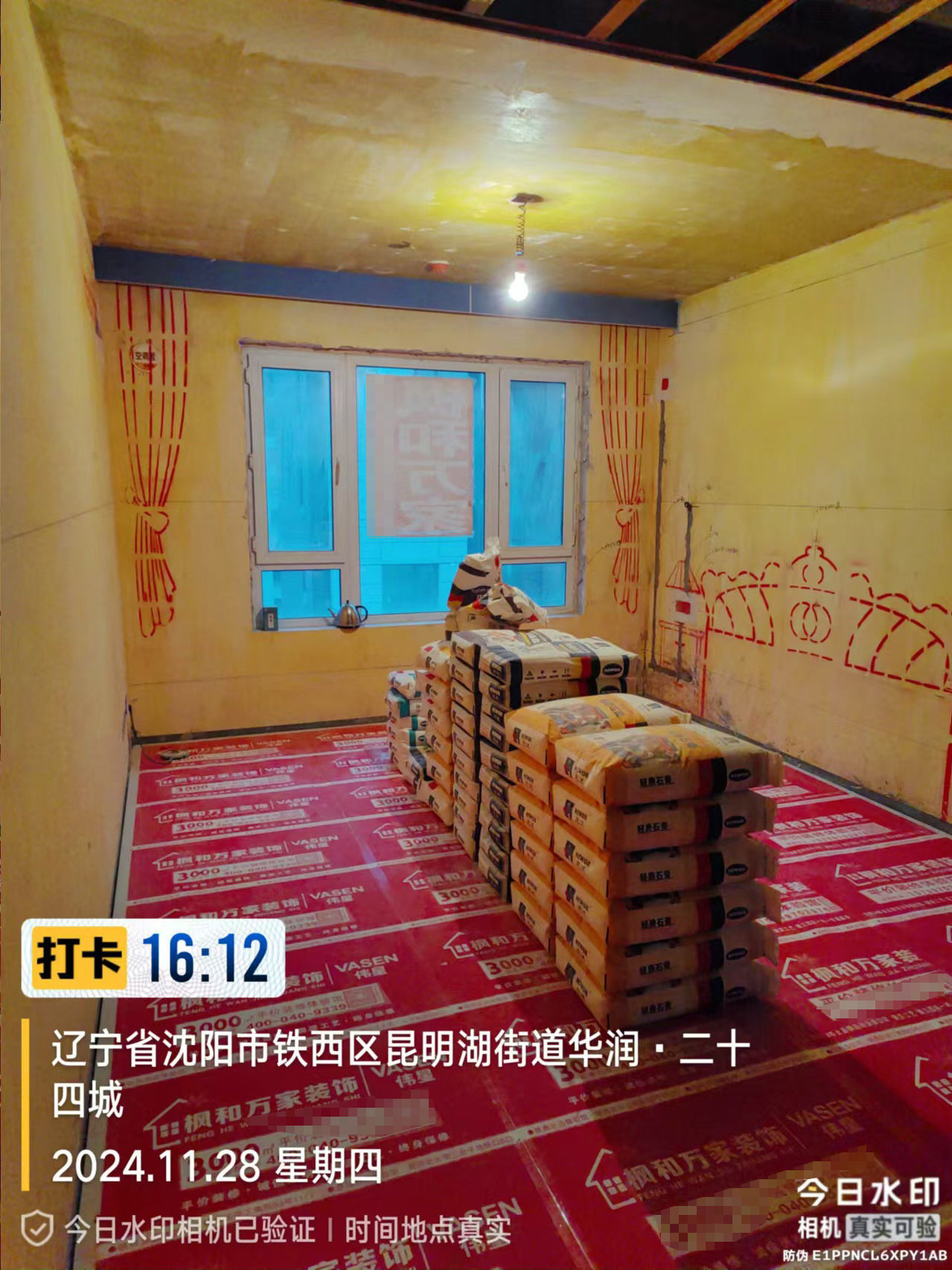 沈阳华润二十四城90平装修木工施工中