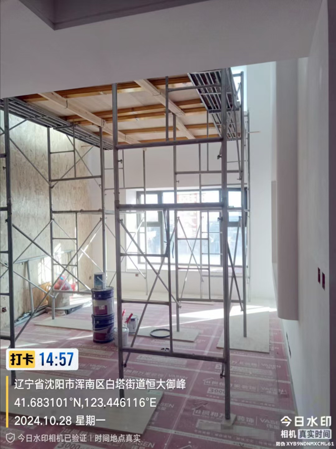 恒大御峰152平油工施工