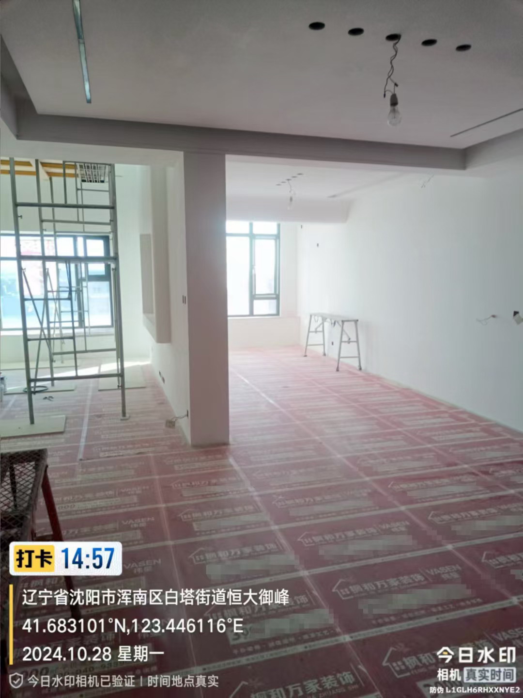 恒大御峰152平油工施工