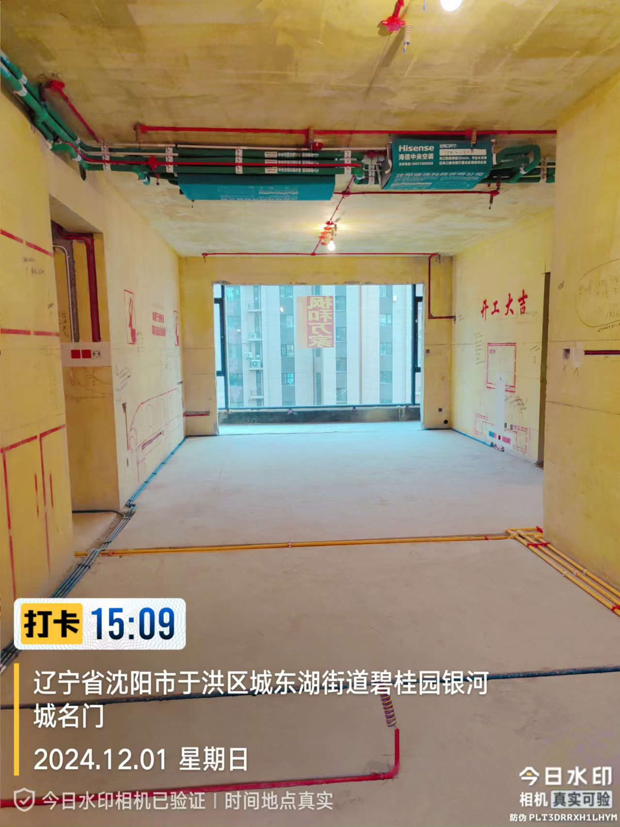 碧桂园名门168平水电施工