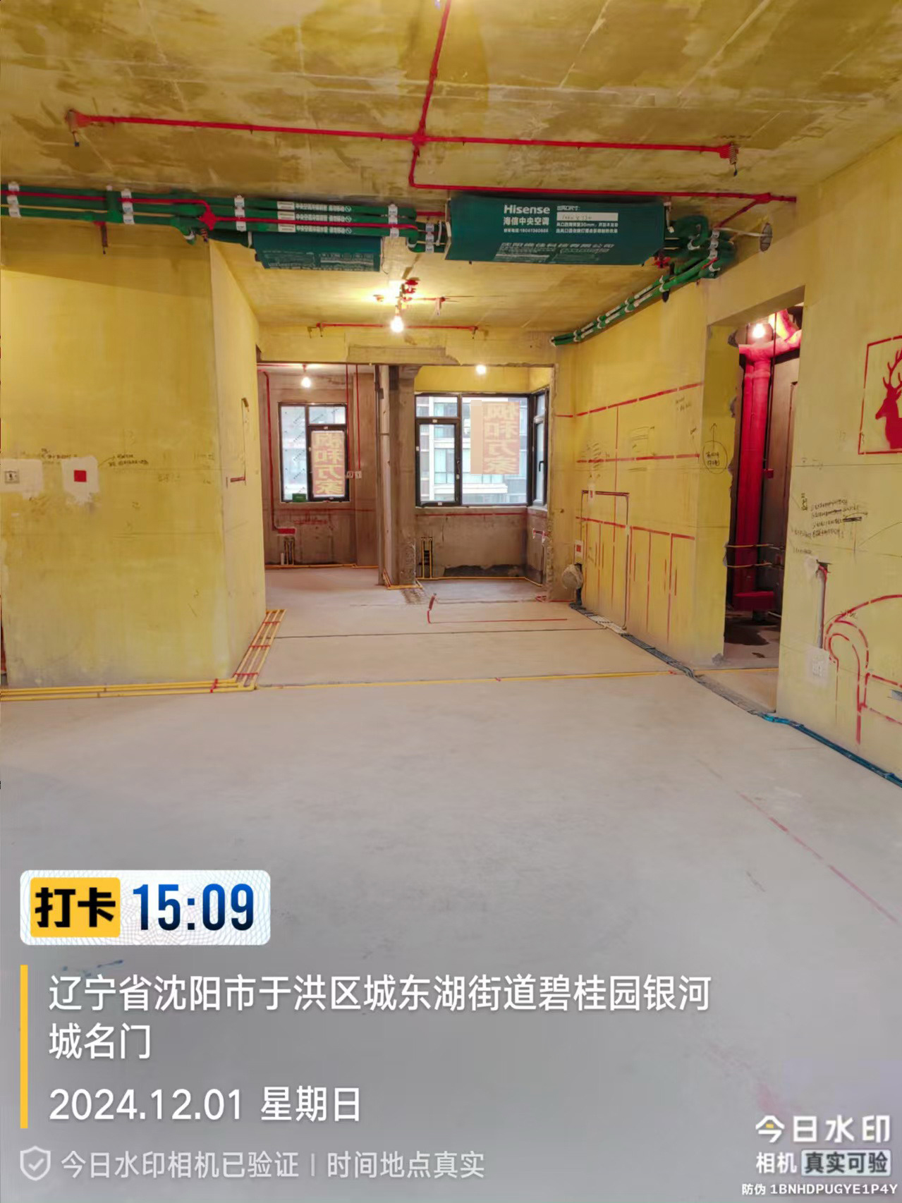 碧桂园名门168平水电施工