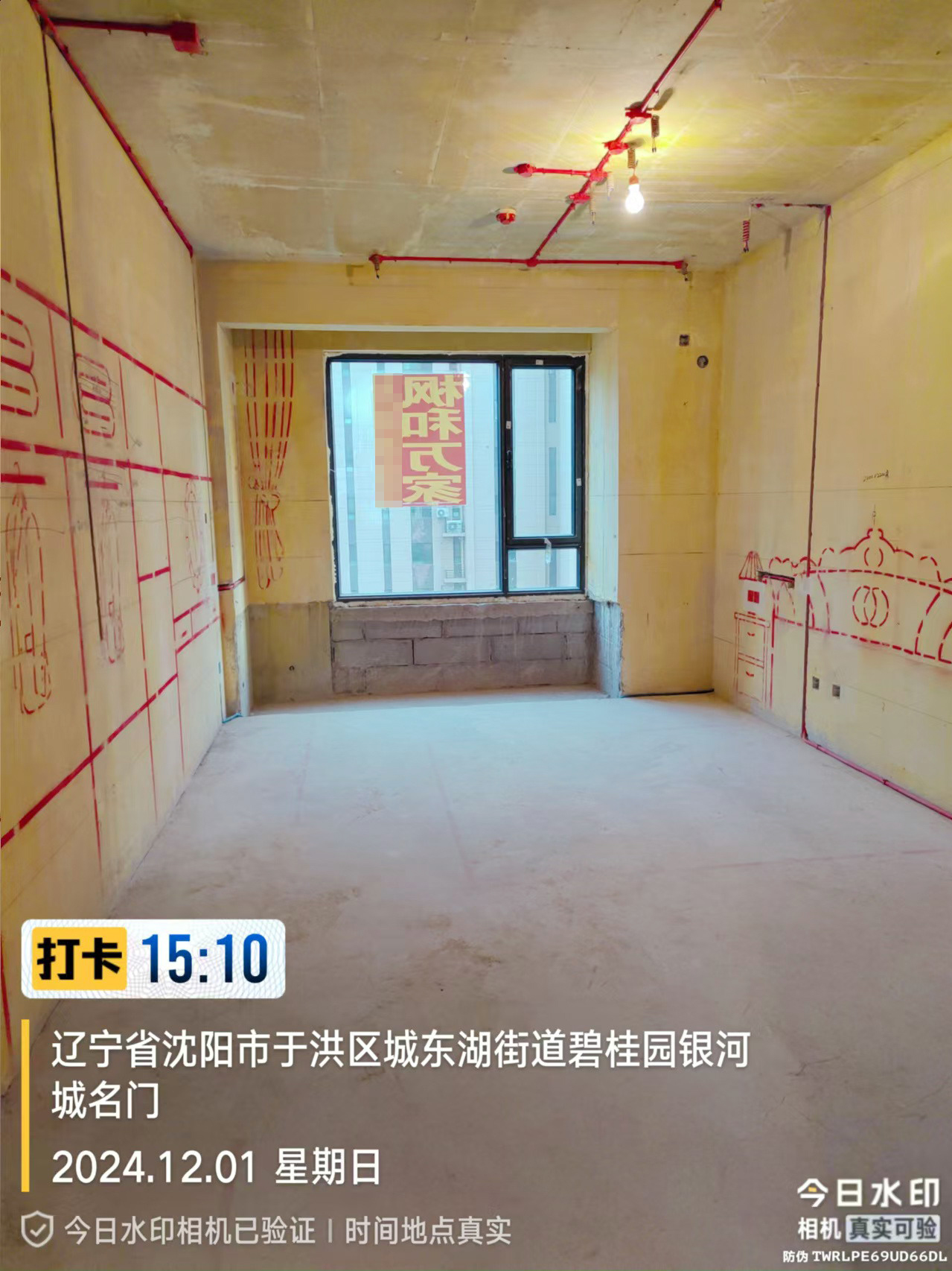 碧桂园名门168平水电施工