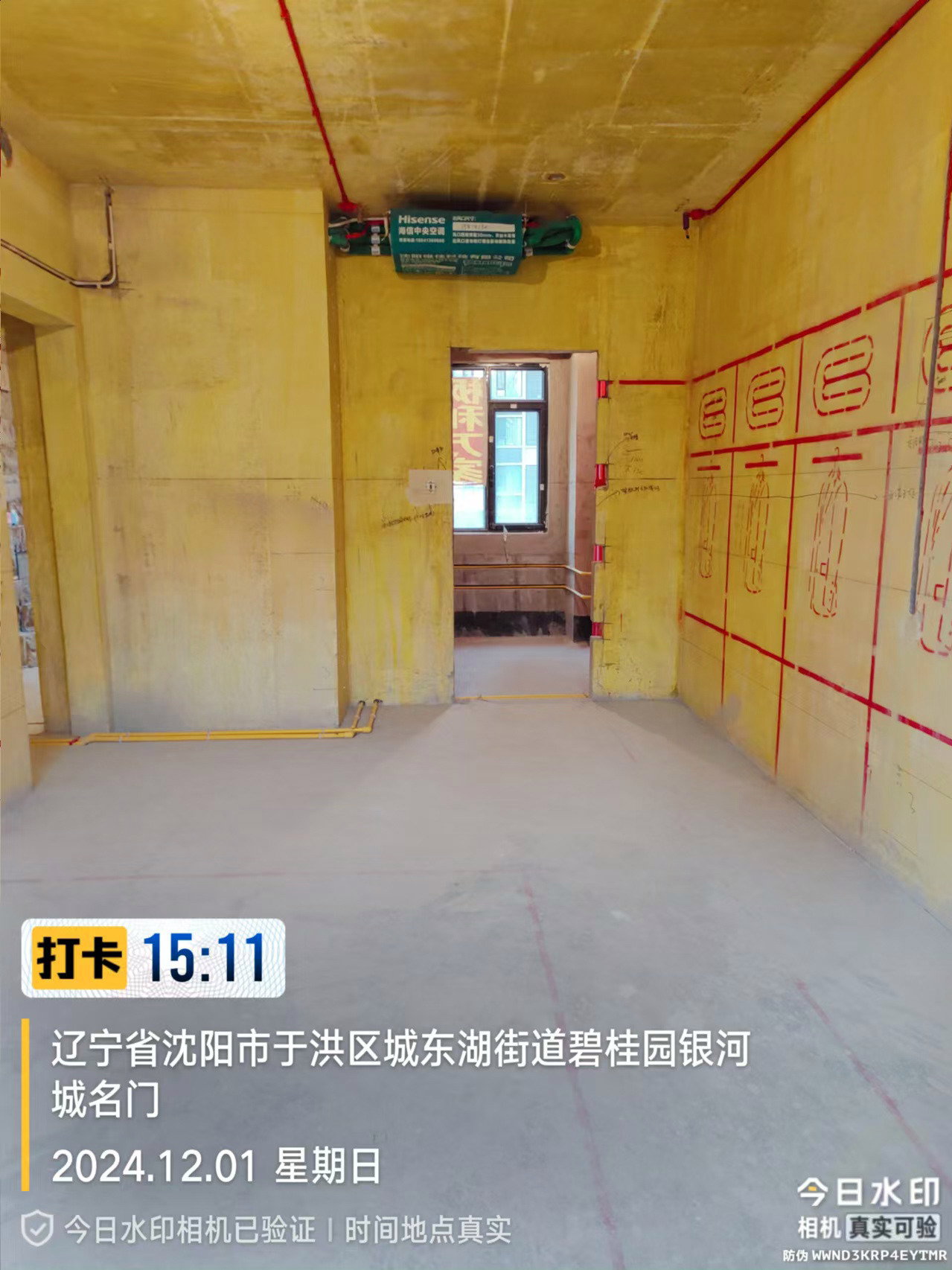 碧桂园名门168平水电施工