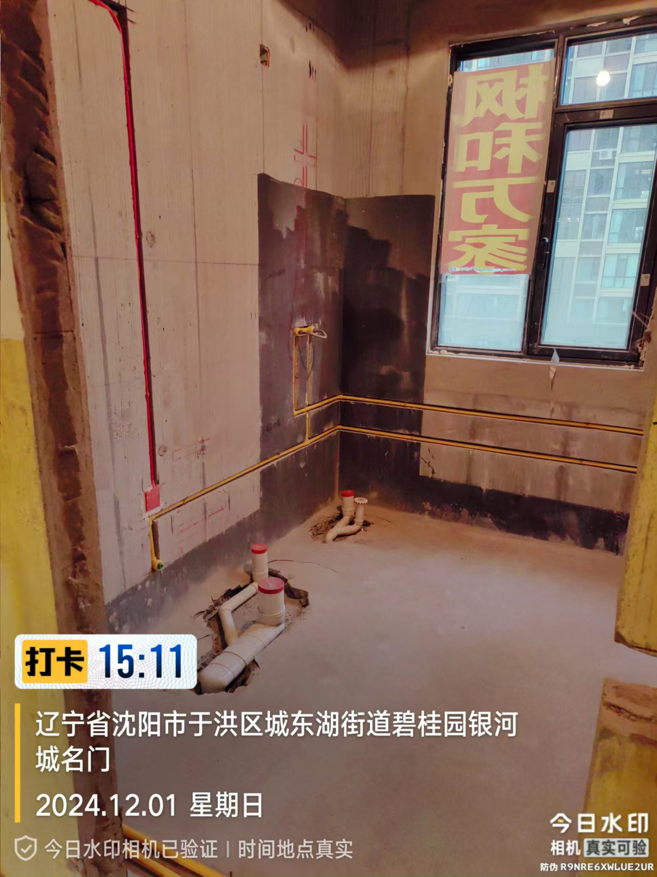 碧桂园名门168平水电施工