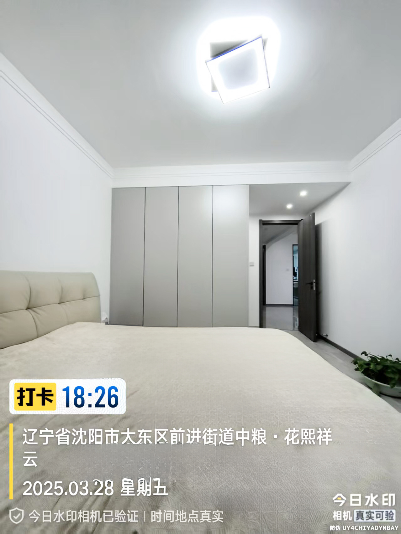 中粮花熙祥云128平硬装完工