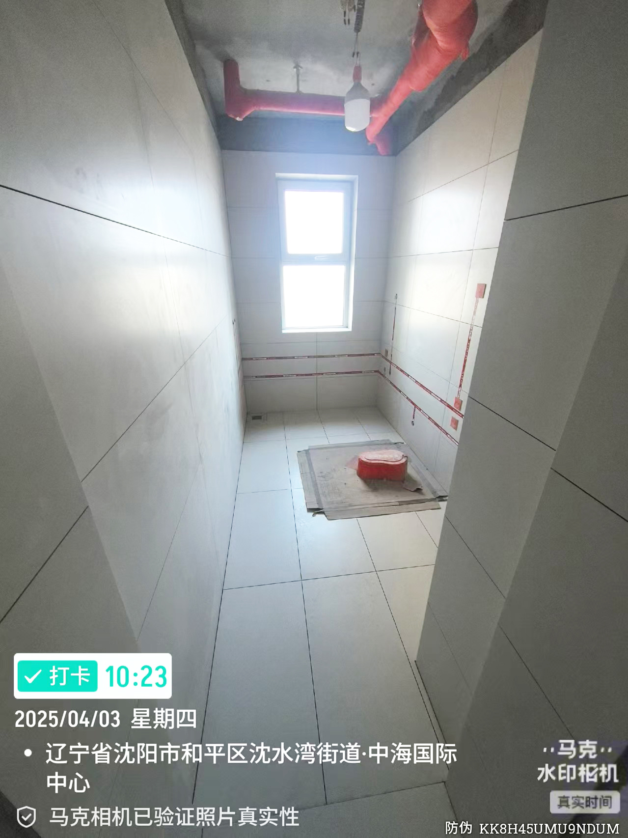 中海国际社区119平瓦工施工