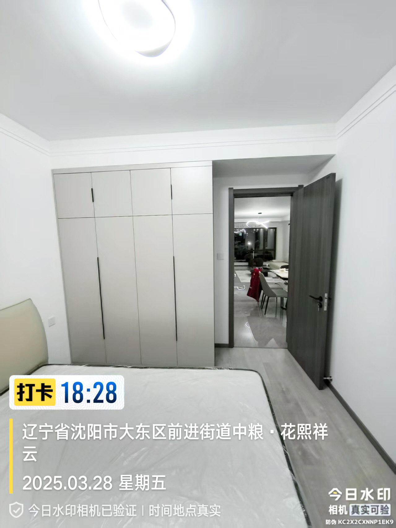 中粮花熙祥云128平硬装完工