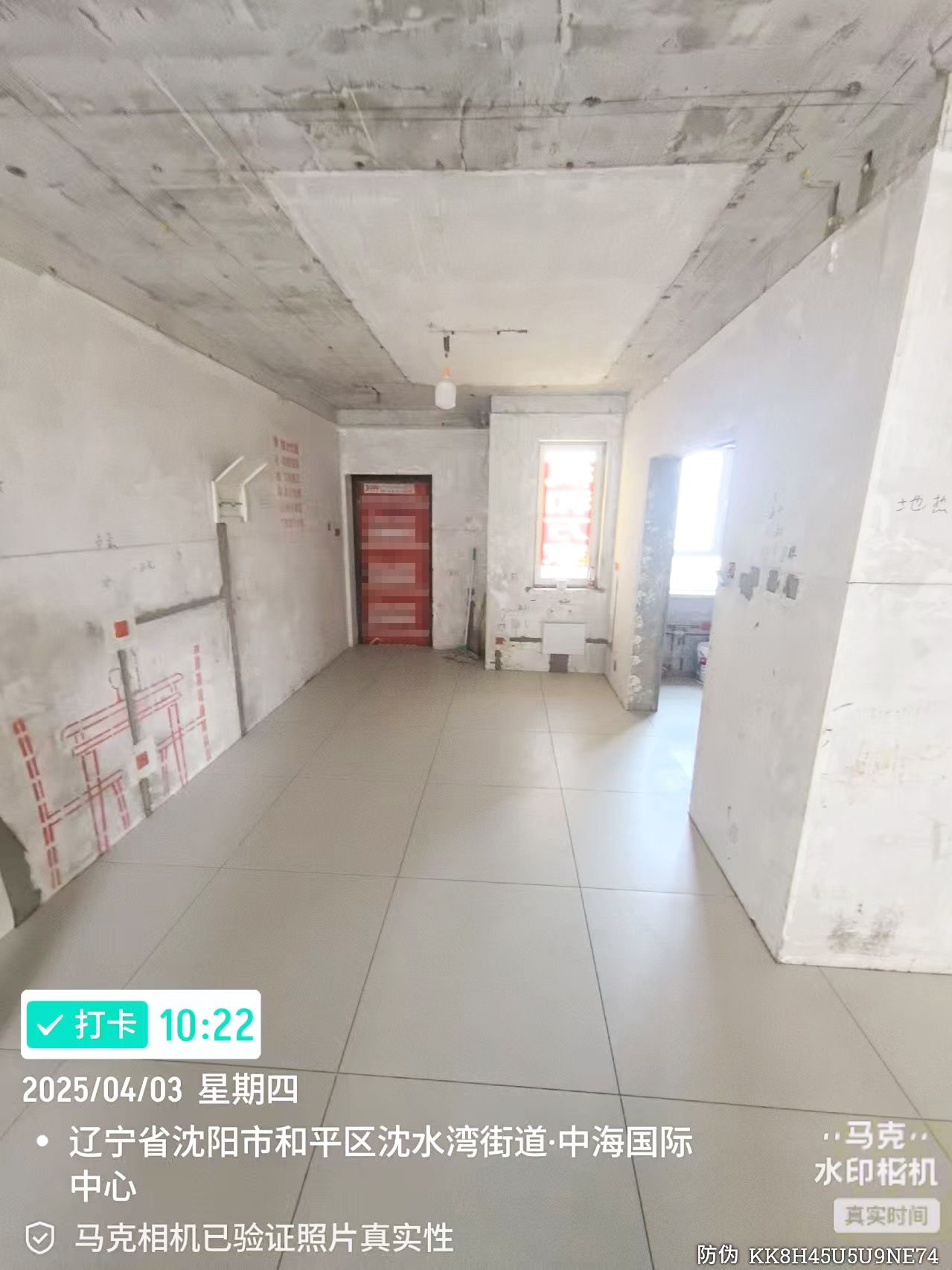 中海国际社区119平瓦工施工